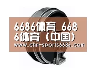 配件四