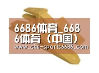 配件三