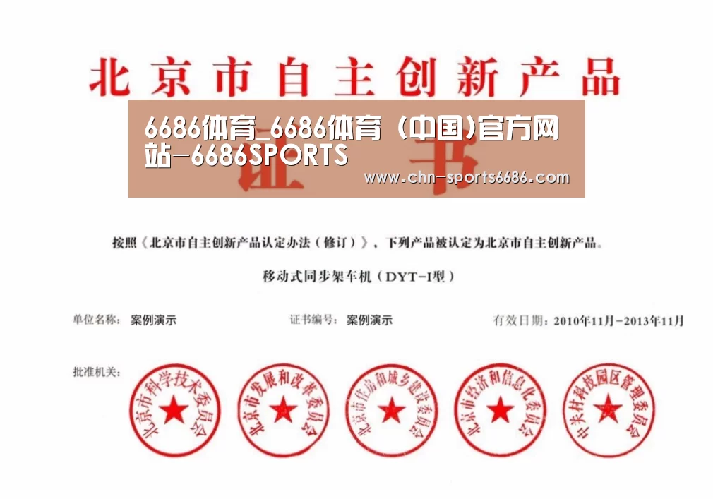 荣誉证书三